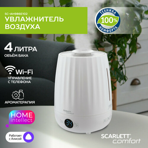 Увлажнитель воздуха 4 литра SCARLETT SC-AH986E102 с WI-FI управлением 3999₽
