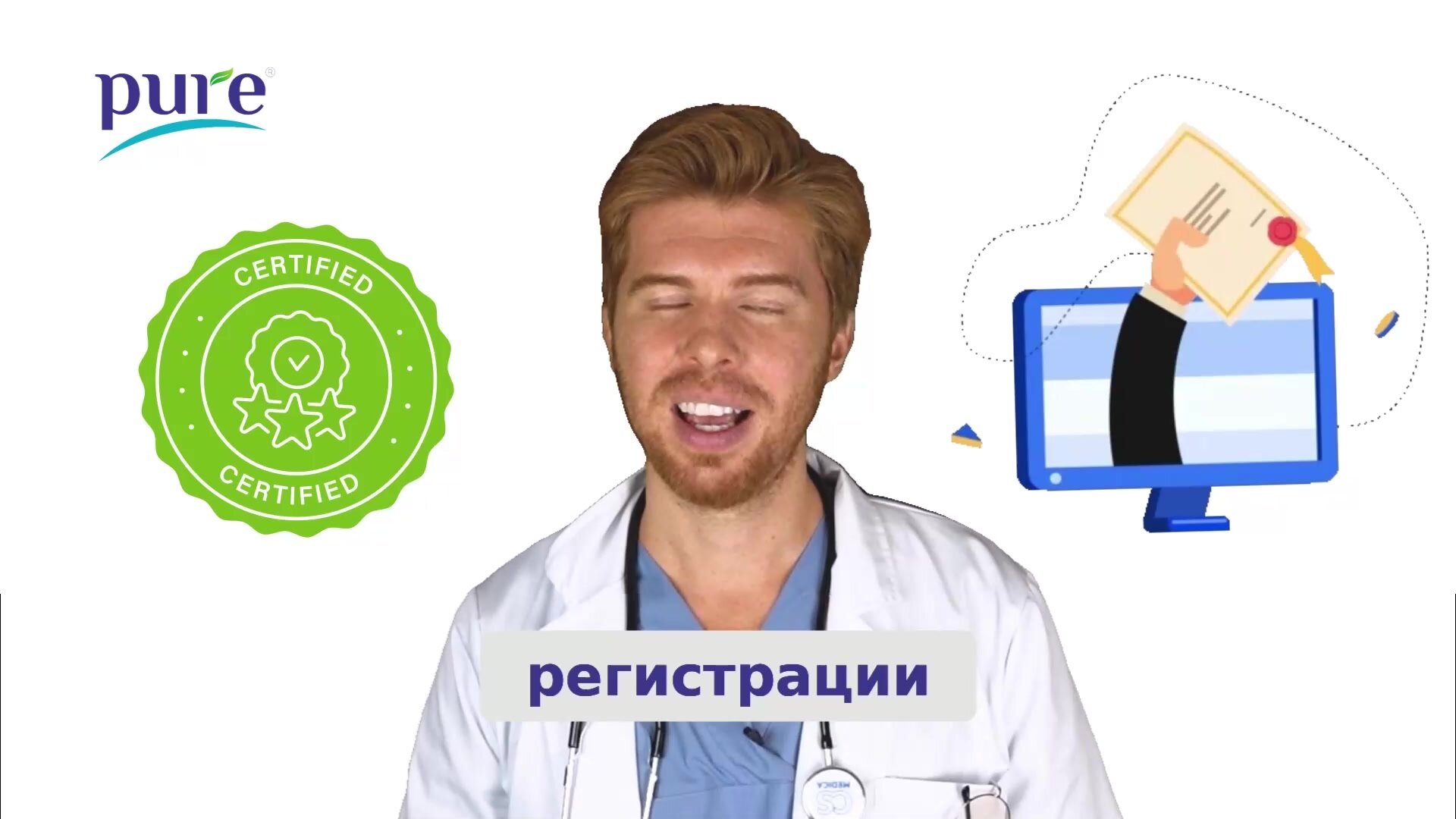 Аминокислота Триптофан PURE L-Tryptophan витамины для улучшения сна взрослым, для настроения, для спокойствия и от стресса, 90 капсул — фото 1