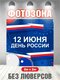 дизайн 1 (2х2 м без лювер...
