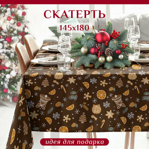 Скатерть кухонная Василиса 145х180 см, Рогожка, 100% хлопок, Рождество махагон коричневый