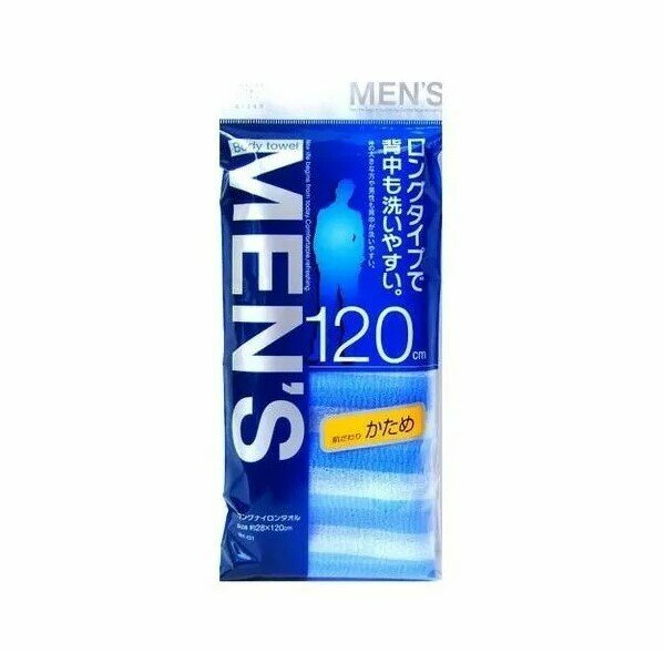 AISEN Удлиненная жесткая массажная мочалка Men's,
