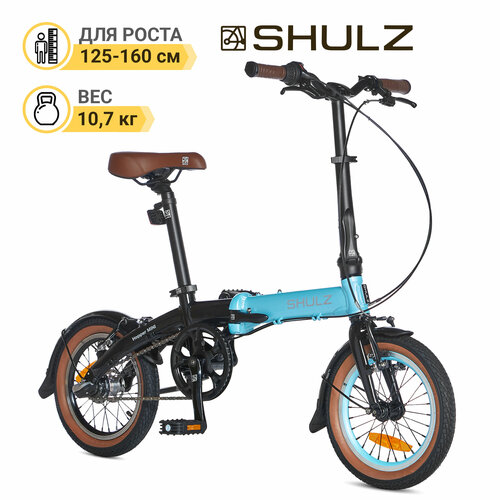 Складной велосипед SHULZ Hopper Mini ментолово-черный 48620₽