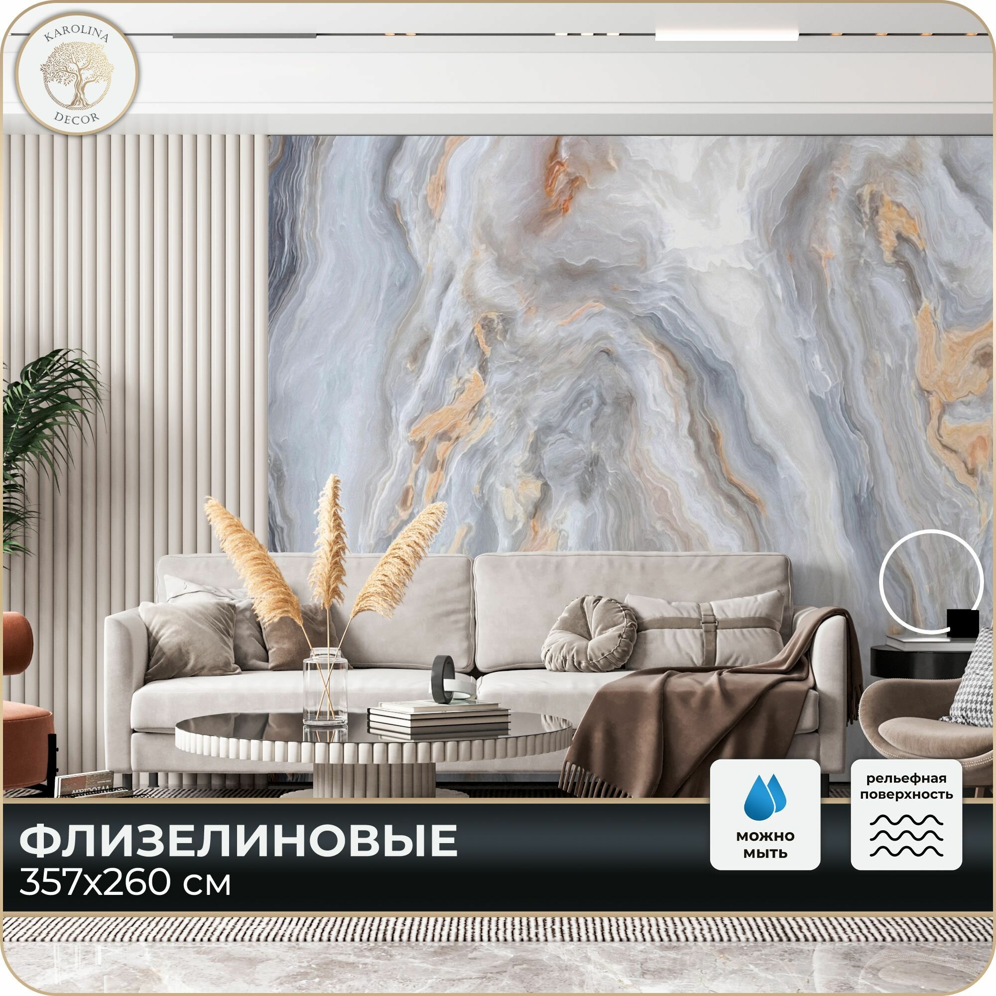 Фотообои Мрамор в спальню в гостиную на кухню 350х260