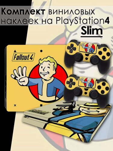 Изображение товара Наклейки на приставку PlayStation 4 Slim комплект наклеек приставка + геймпад