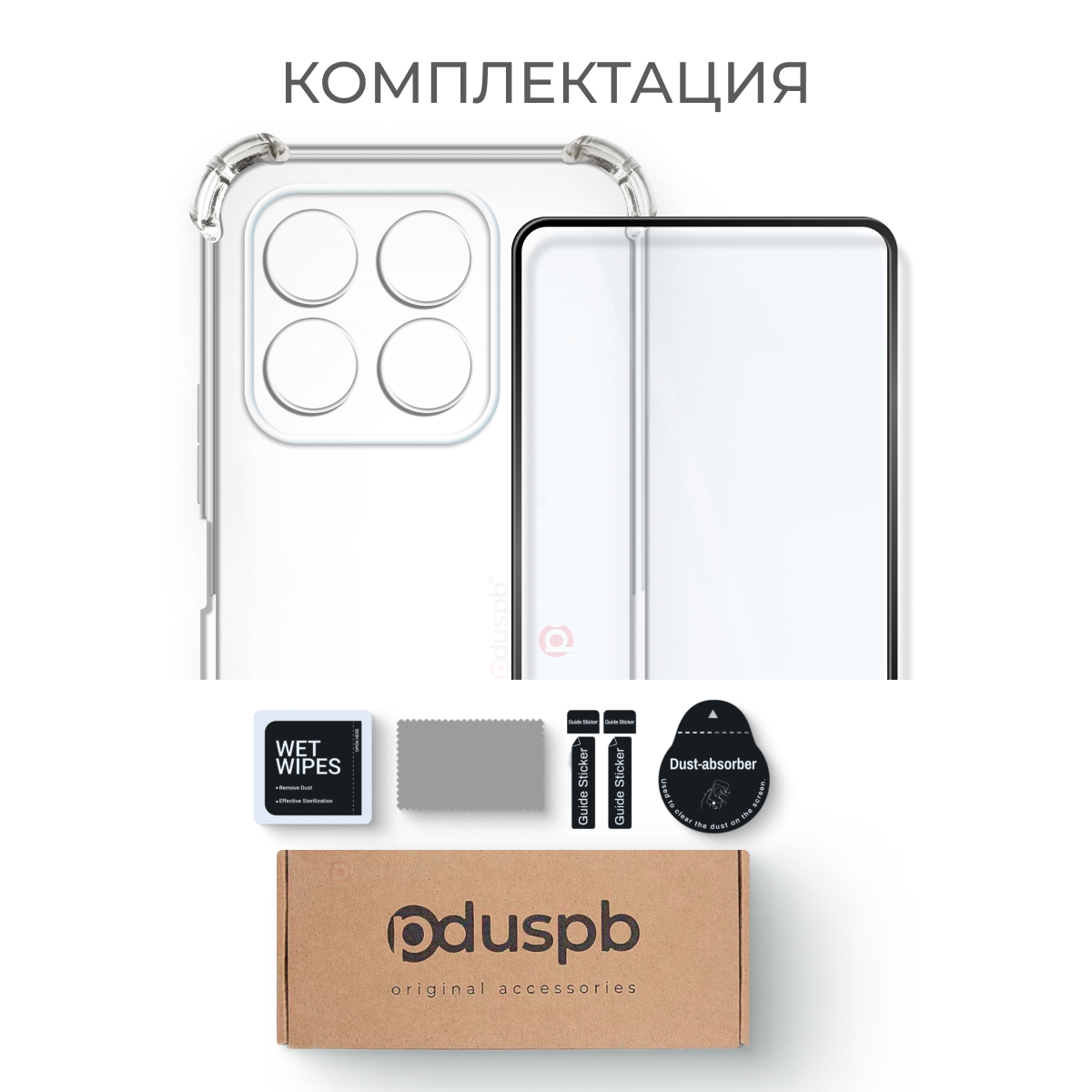 Комплект 2 в 1: Чехол + стекло для Honor x8b / силиконовый прозрачный с защитой камеры и углов на Хонор Икс 8б — фото 1