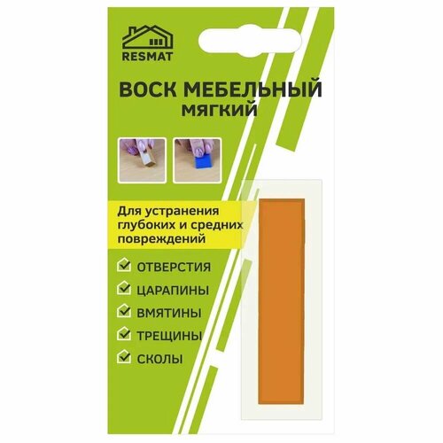 фото Мебельный воск resmat вм-2 цвет манго, блистер 2028