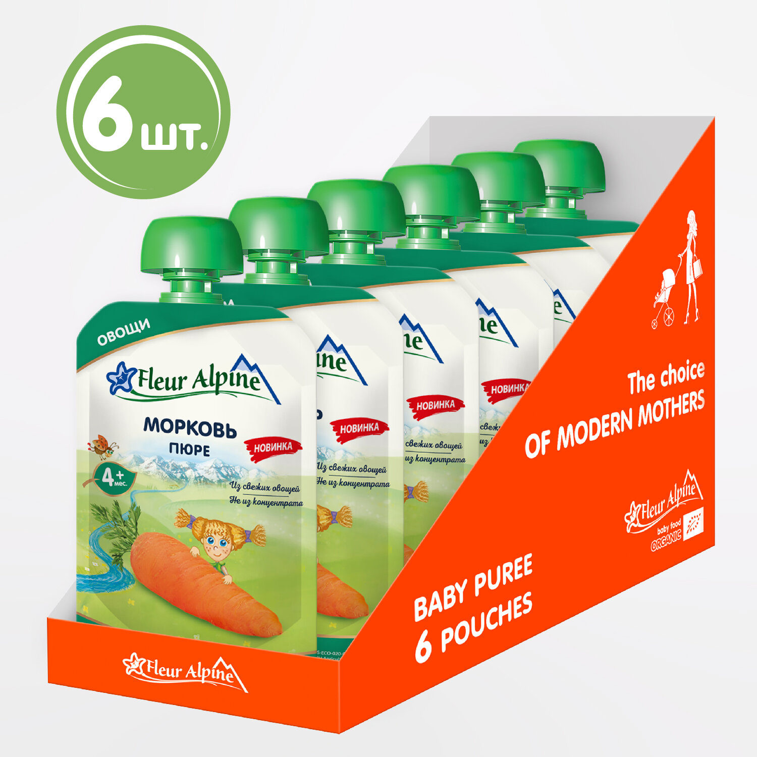 Fleur Alpine - пюре морковь (пауч), 4 мес, 90 гр, 6 штук