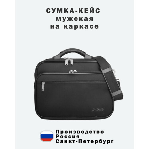 Сумка ROSIN, фактура матовая, черный