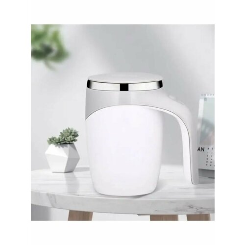 Кружка самомешалка