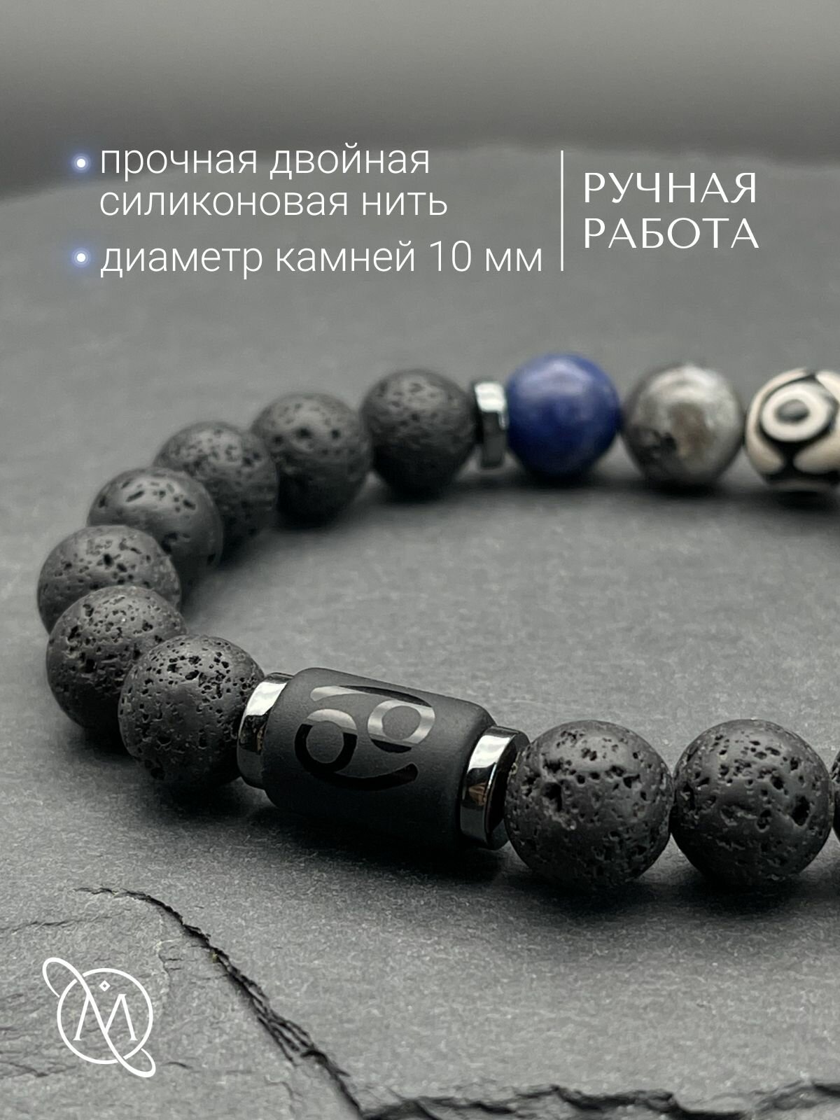Браслет OM Gemstone Workshop, шунгит, черный/серый — фото 1
