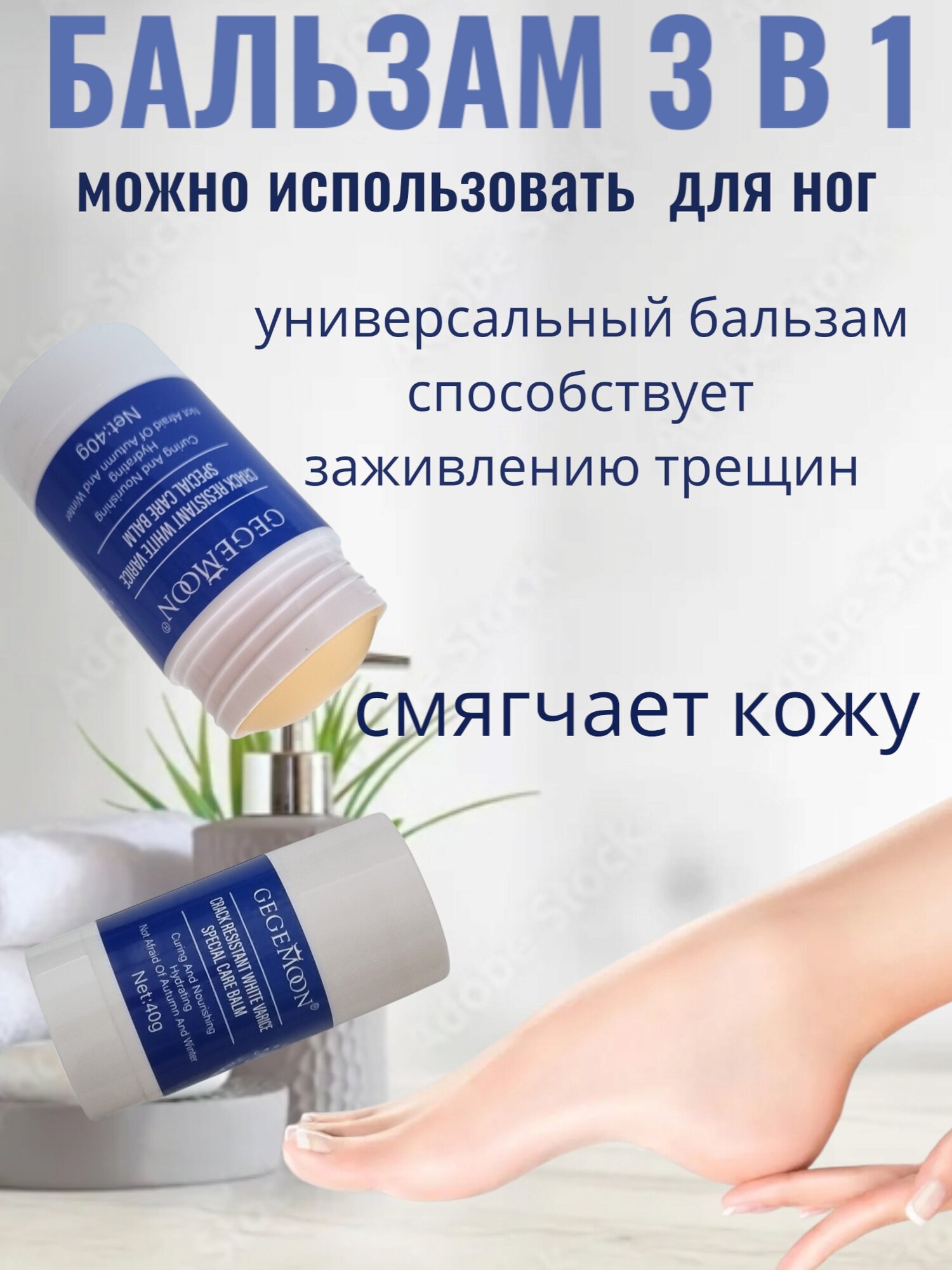 Крем для рук GEGEMOON, универсальный, смягчающий, не тестируется на животных — фото 1