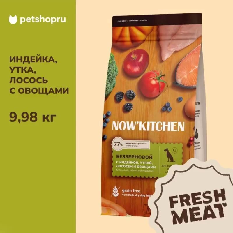 Fresh беззерновой корм для взрослых собак со свежей индейкой, уткой, лососем, Adult Grain-free Recipe, Turkey, Duck, Salmon, 9,98 кг — фото 1