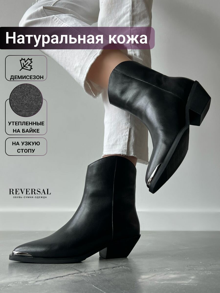 Ботинки Reversal, размер 40, черный