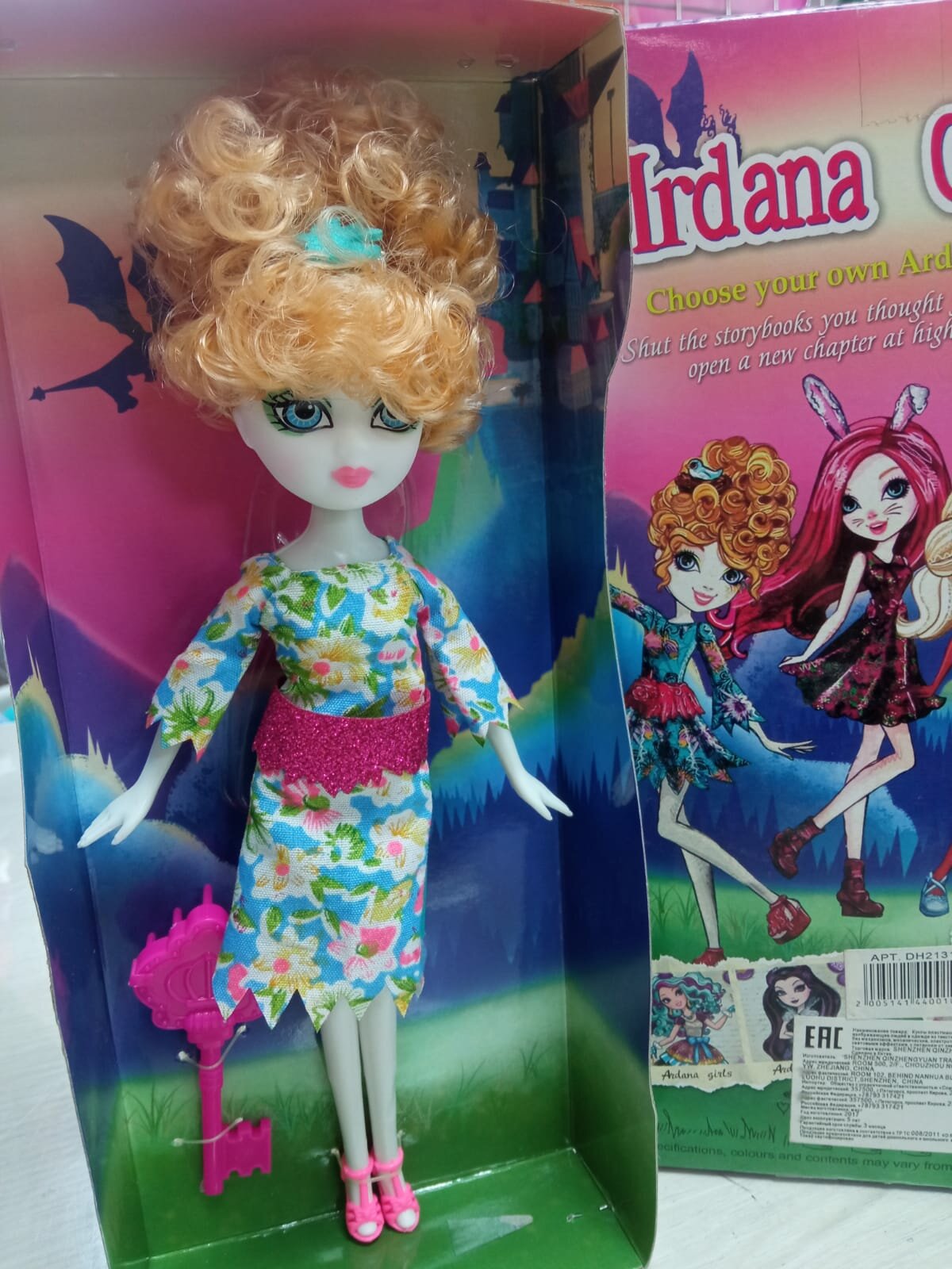Кукла "Ardana Girls" DH2131, с аксессуарами, 29 см, пластик, текстиль, от 3 лет