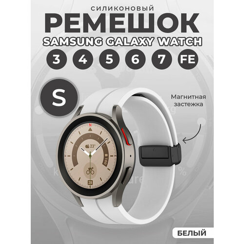 Силиконовый ремешок для Samsung Galaxy Watch 456 L серебристая застежка чайный 776₽