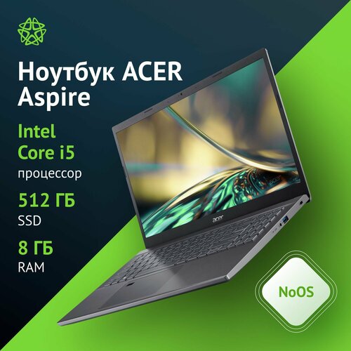 Ноутбук Acer Aspire 5 A515-57-50YA 156 IPS Intel i5 12450H DDR4 8ГБ SSD 512ГБ Intel UHD Graphics металлический 54780₽