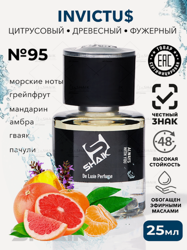 Изображение товара Парфюмерная вода для мужчин SHAIK № 95 INVICTUS масляные духи мужские туалетная вода инвиктус мужская 25 мл