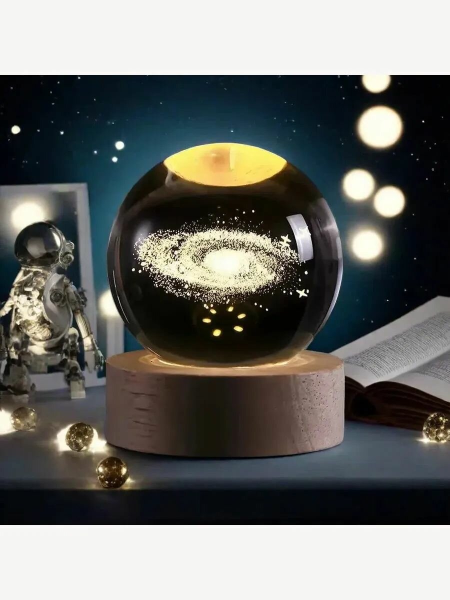 Ночник Светящийся хрустальный шар " Млечный путь" 3D 6см