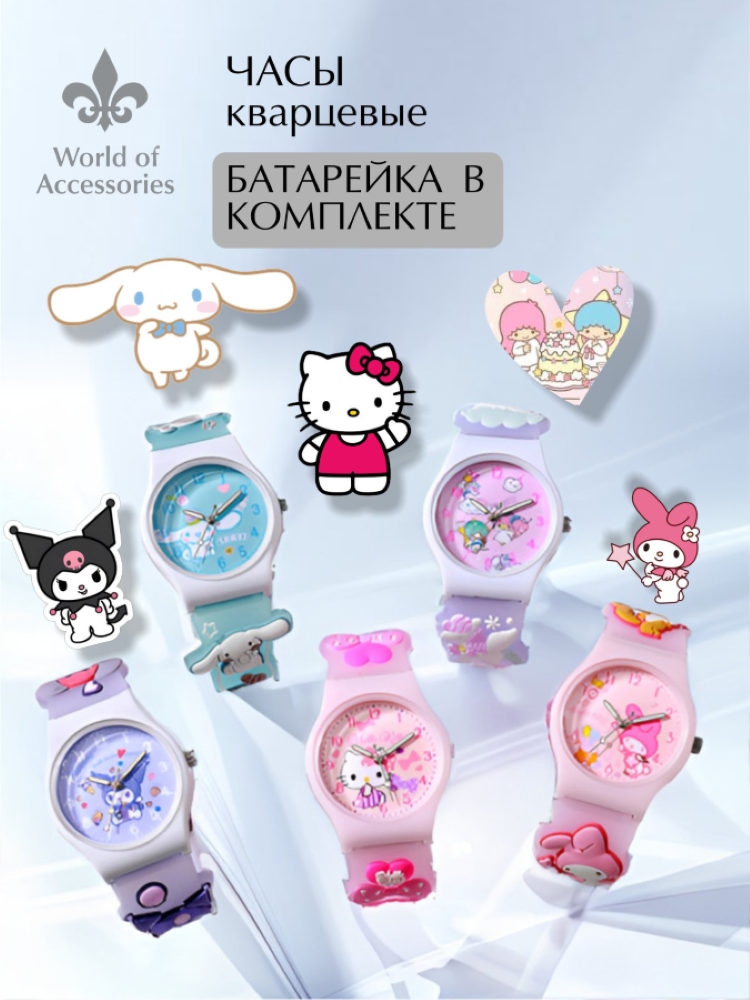 Наручные часы, сиреневый — фото 1