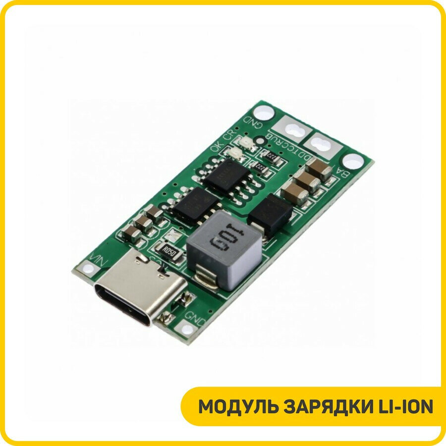 Модуль зарядки Li-ion аккумуляторов 2S Uвх-5 В / Iзар-2 А (Type-C) (CN3302+AO4468)