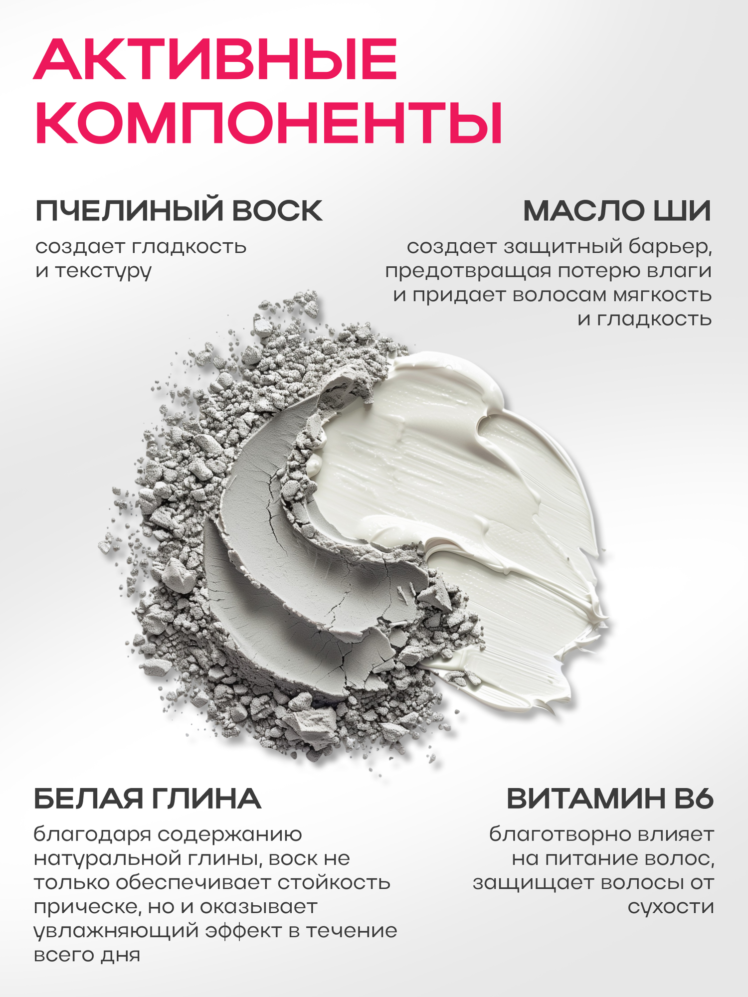 Универсальное средство для укладки волос NSC BEAUTY HAIR, 15 мл — фото 1