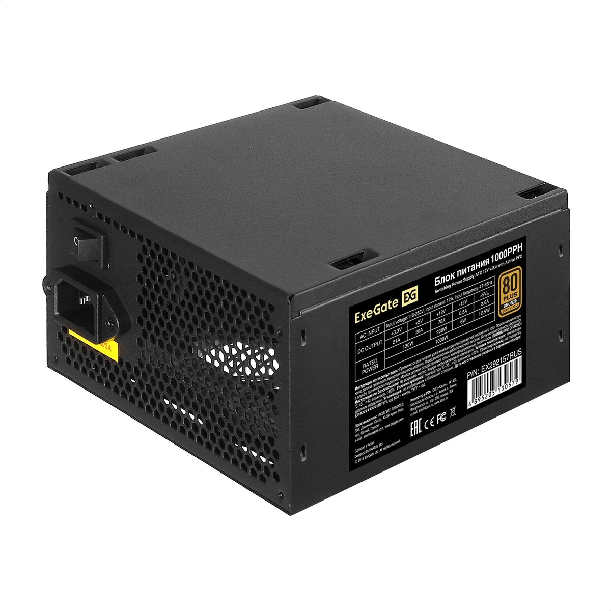 Блок питания ExeGate EX292157RUS-OEM 1000PPH-OEM 1000W ATX, 80 PLUS Bronze — фото 1