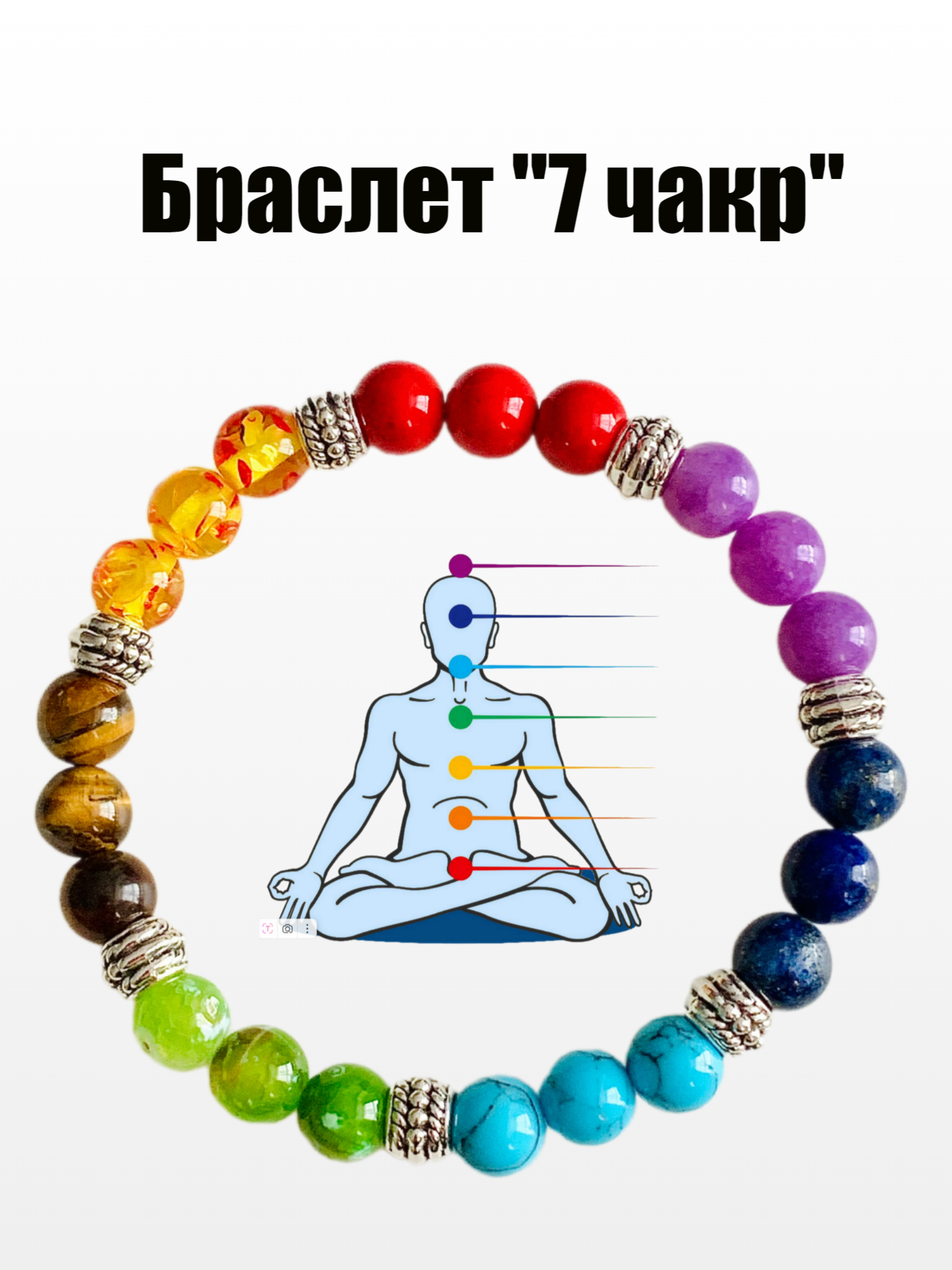 Браслет-нить, янтарь синтетический, лазурит, халцедон, перидот, бирюза, коралл, тигровый глаз