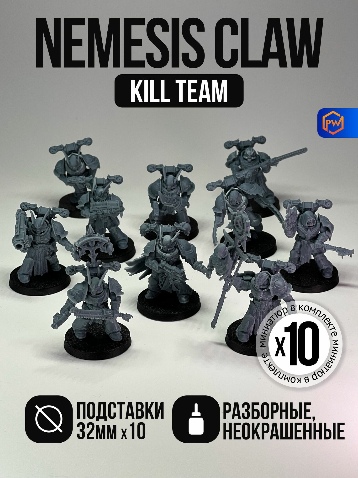 Warhammer 40000 Kill Team: Nemesis Claw / Night Lords Chaos Space Marines / Набор миниатюр для настольной игры