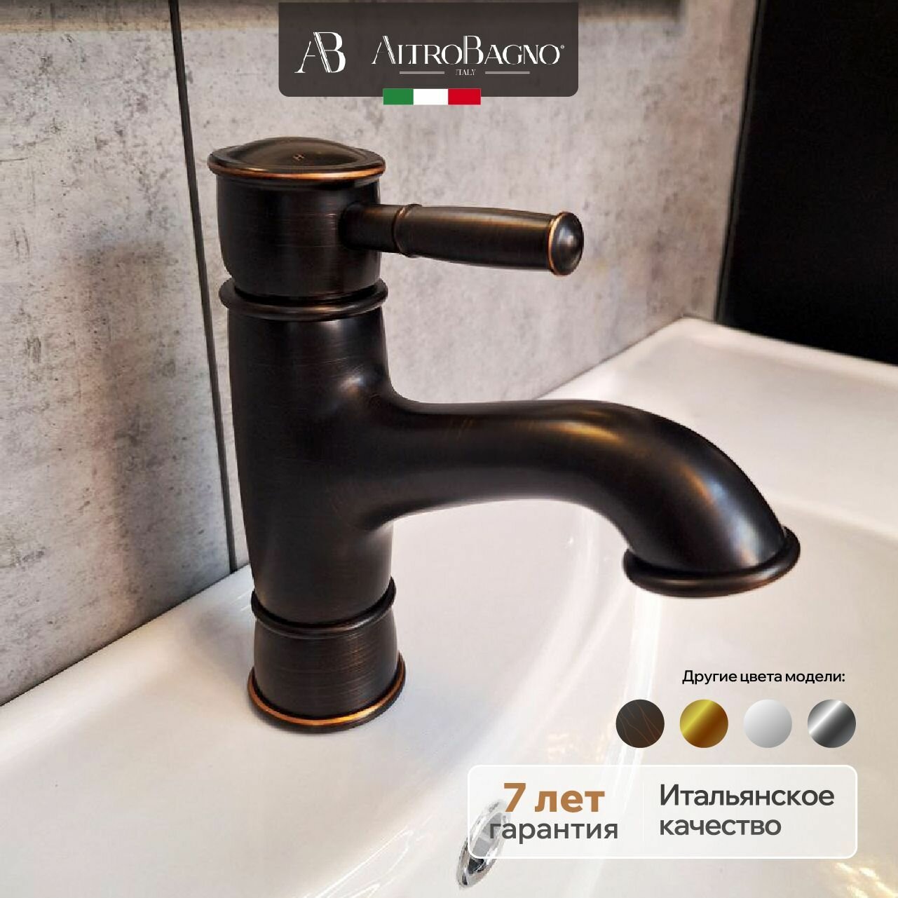 AltroBagno Смеситель для раковины в ванную, черная бронза