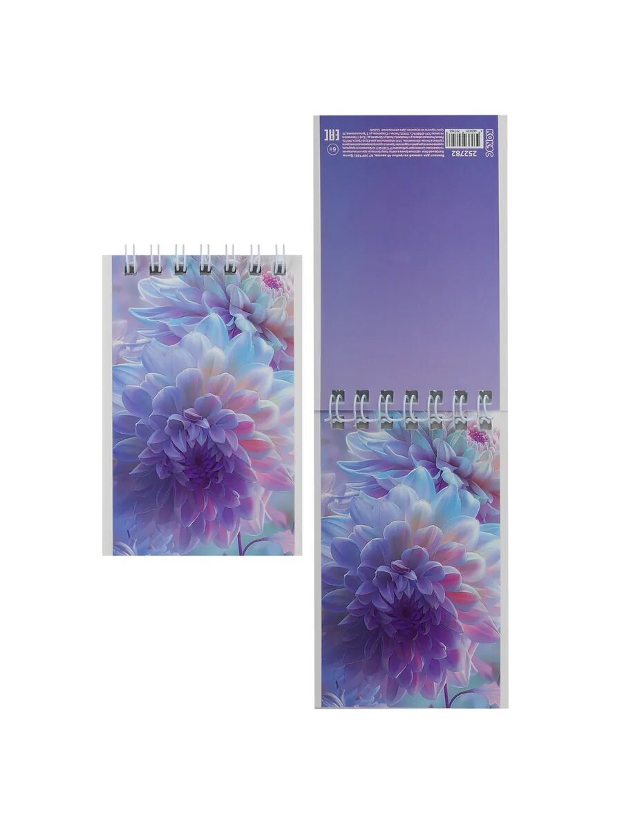 Блокнот на кольцах — фото 1