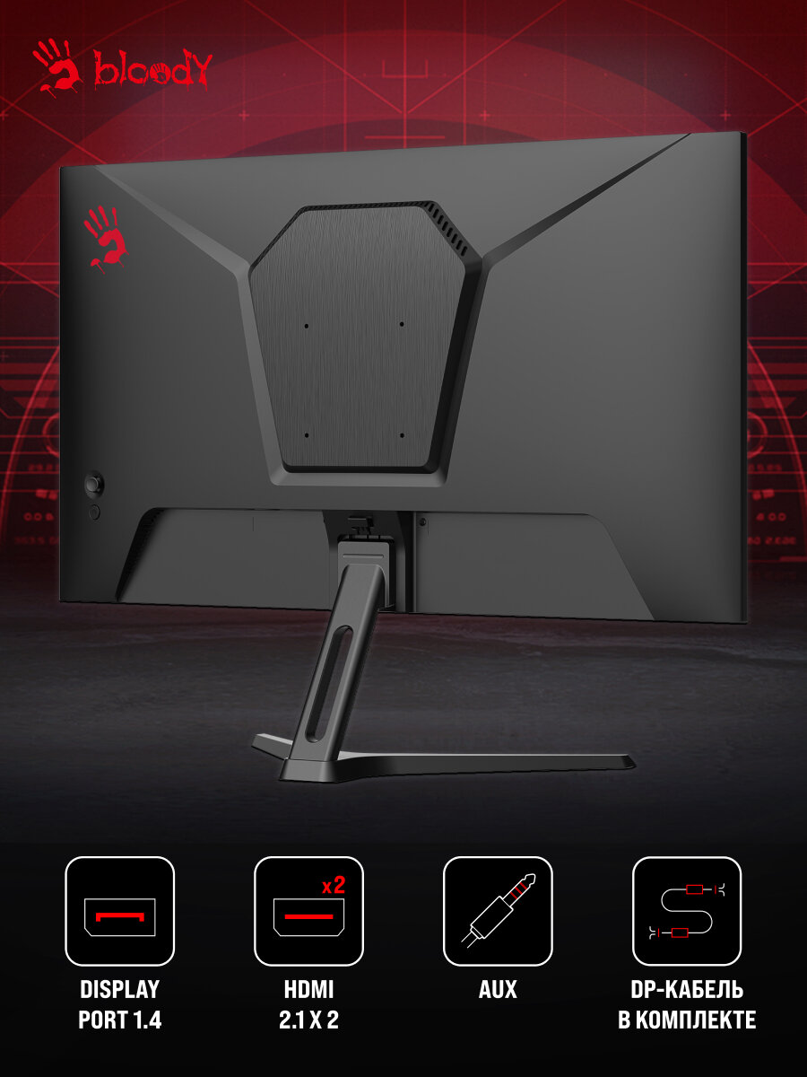 23.8" Монитор игровой BLOODY MN240F, 1920x1080, IPS, 180Гц, 2хHDMI, 1хDP, черный — фото 1