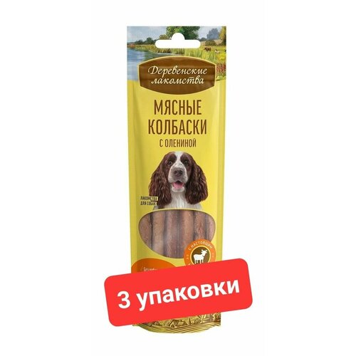 Лакомство для собак "Деревенские лакомства", мясные колбаски с олениной, 3 уп. по 45 гр.