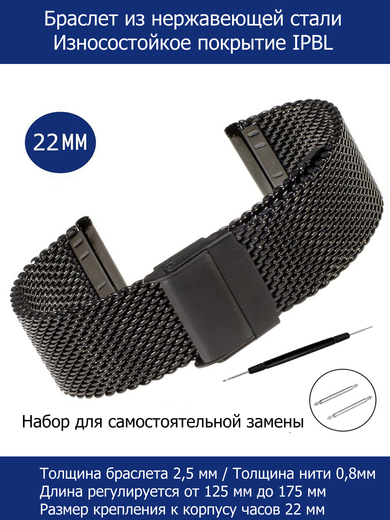 Браслет AXIVER 
