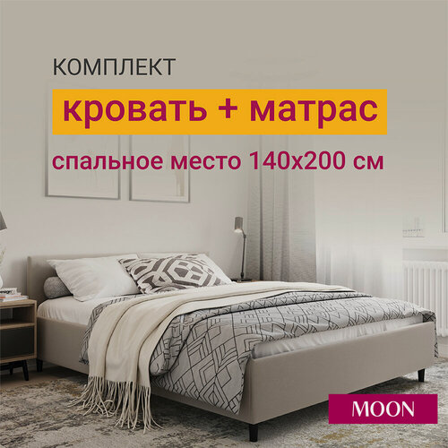 Изображение товара Кровать с матрасом 140х200 см двуспальная MOON FAMILY 1250, серая, с подъемным механизмом