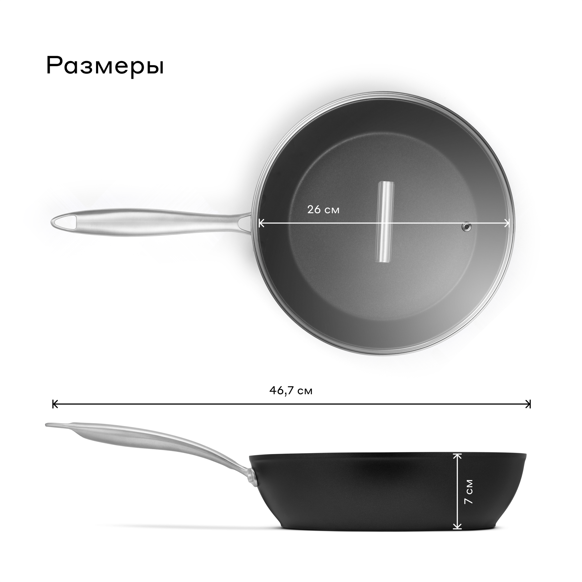 Глубокая сковорода из алюминия Pragma Pameg 26 см с антипригарным покрытием, крышка в комплекте, индукция — фото 1