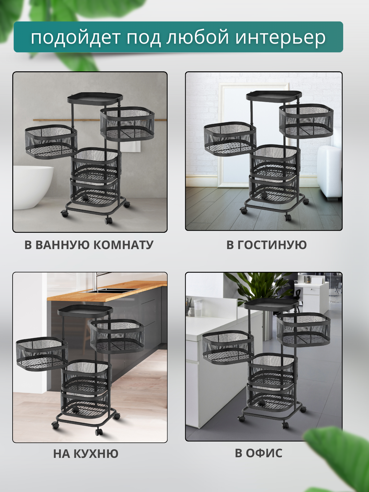 Этажерка на колесах Wireking с 4 ящиками 33х33х77 см - фото №4