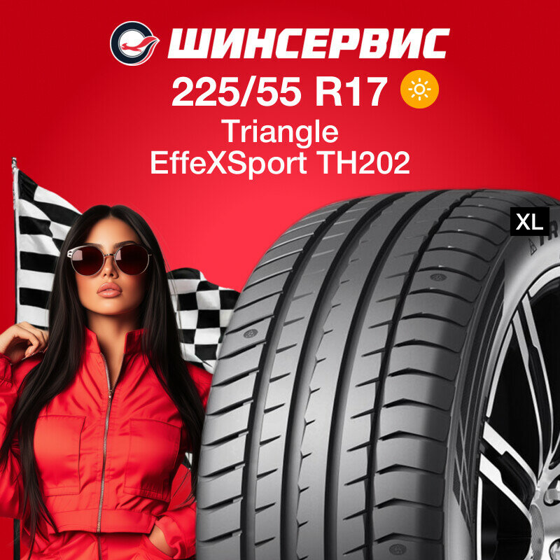 Летняя шина Triangle EffeXSport TH202 225/55 R17 101Y