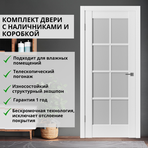 Межкомнатная дверь Классика Р1 белая 800х2000 мм остекленная (комплект)