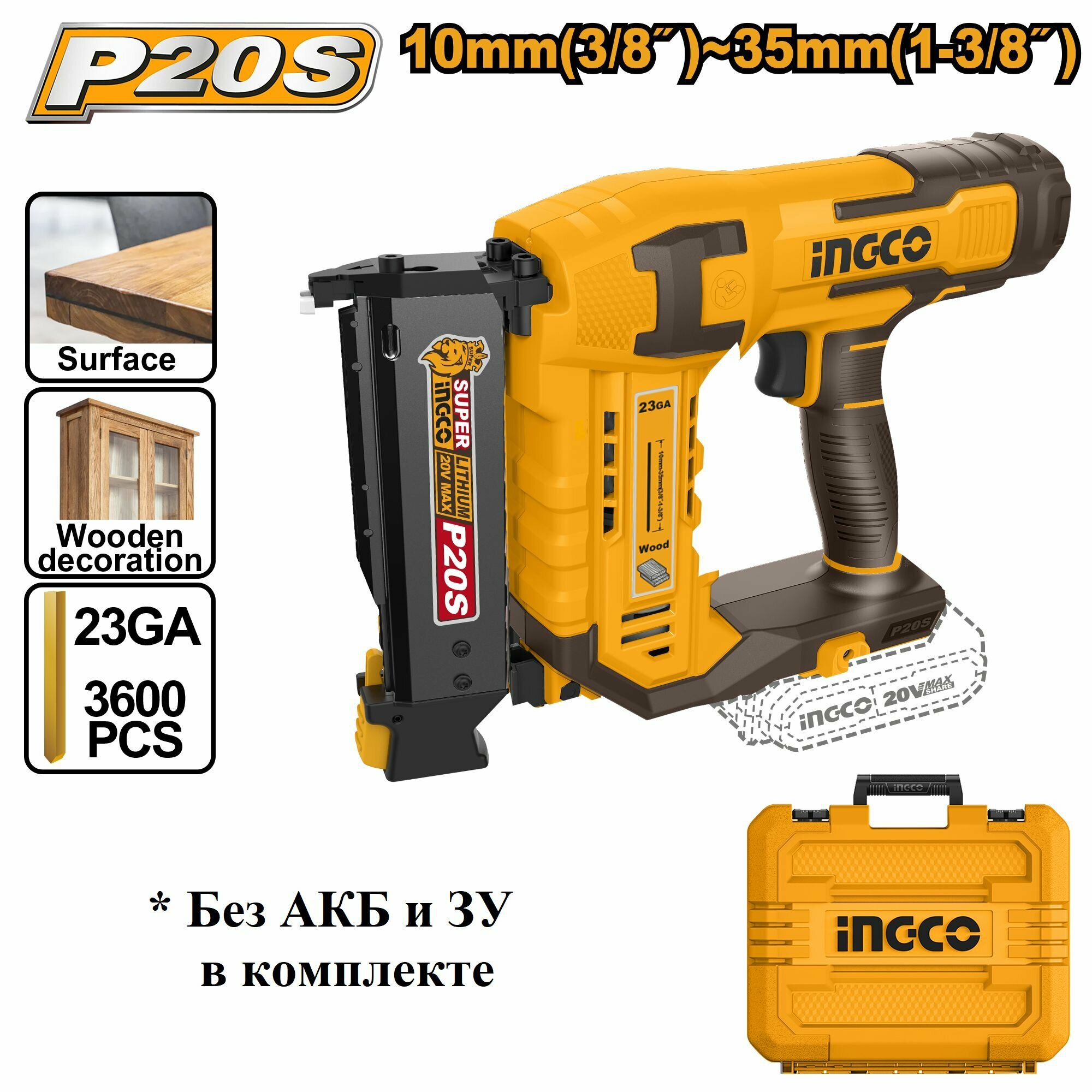 Аккумуляторный нейлер 20В Gа23 10-35мм SUPER INGCO CBNLI3603