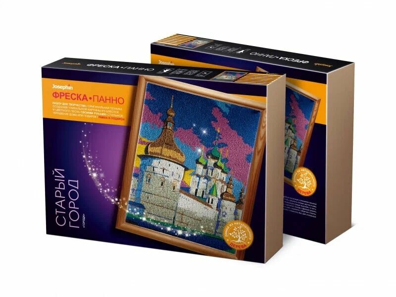 Картина из песка Фантазер "Старый город" фреска панно