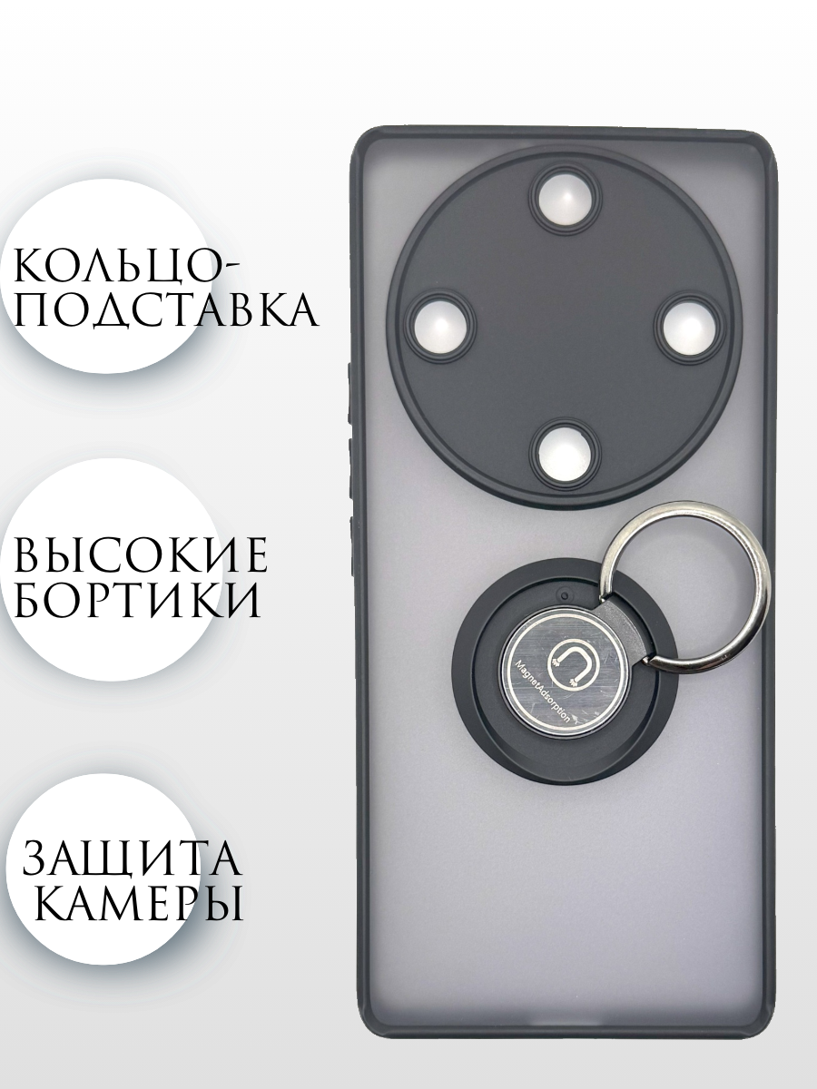 Чехол Honor X9A противоударный (Брони чехол) с кольцом-подставкой и металлической пластиной — фото 1