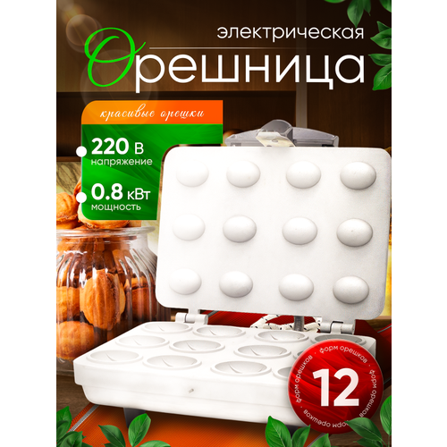 Электроорешница Белочка ЭО-08 5190₽