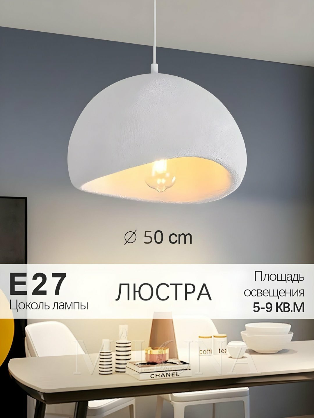 Люстра с регулируемой высотой, современный светильник для кухни, зала, детской и спальни 30 см, Белый