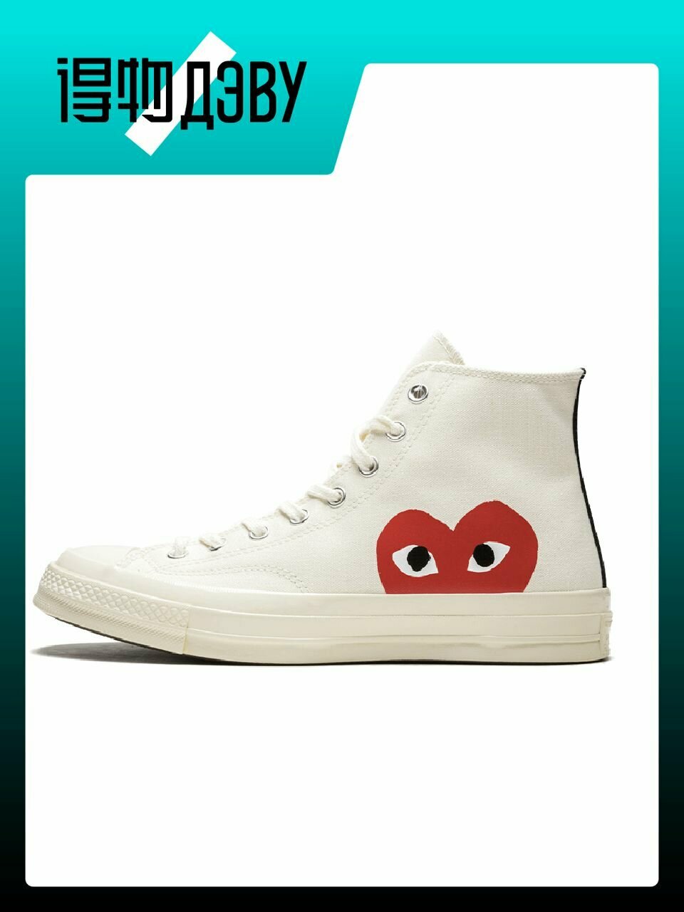 Кеды Converse Chuck 70, размер EU 39 стопа (24.5CM), multicolor