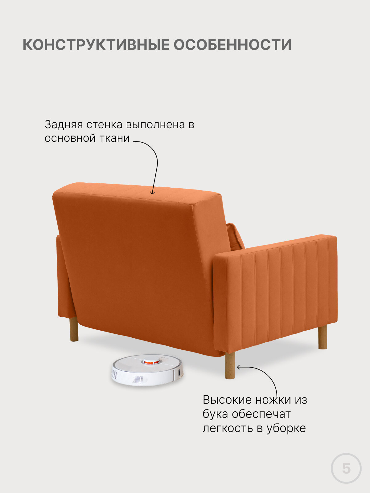 Диван раскладной прямой Майкл 122х82х90 см, Мелисса 12, диван кровать оранжевый 197х100 мм, механизм-односекционный МТД — фото 1