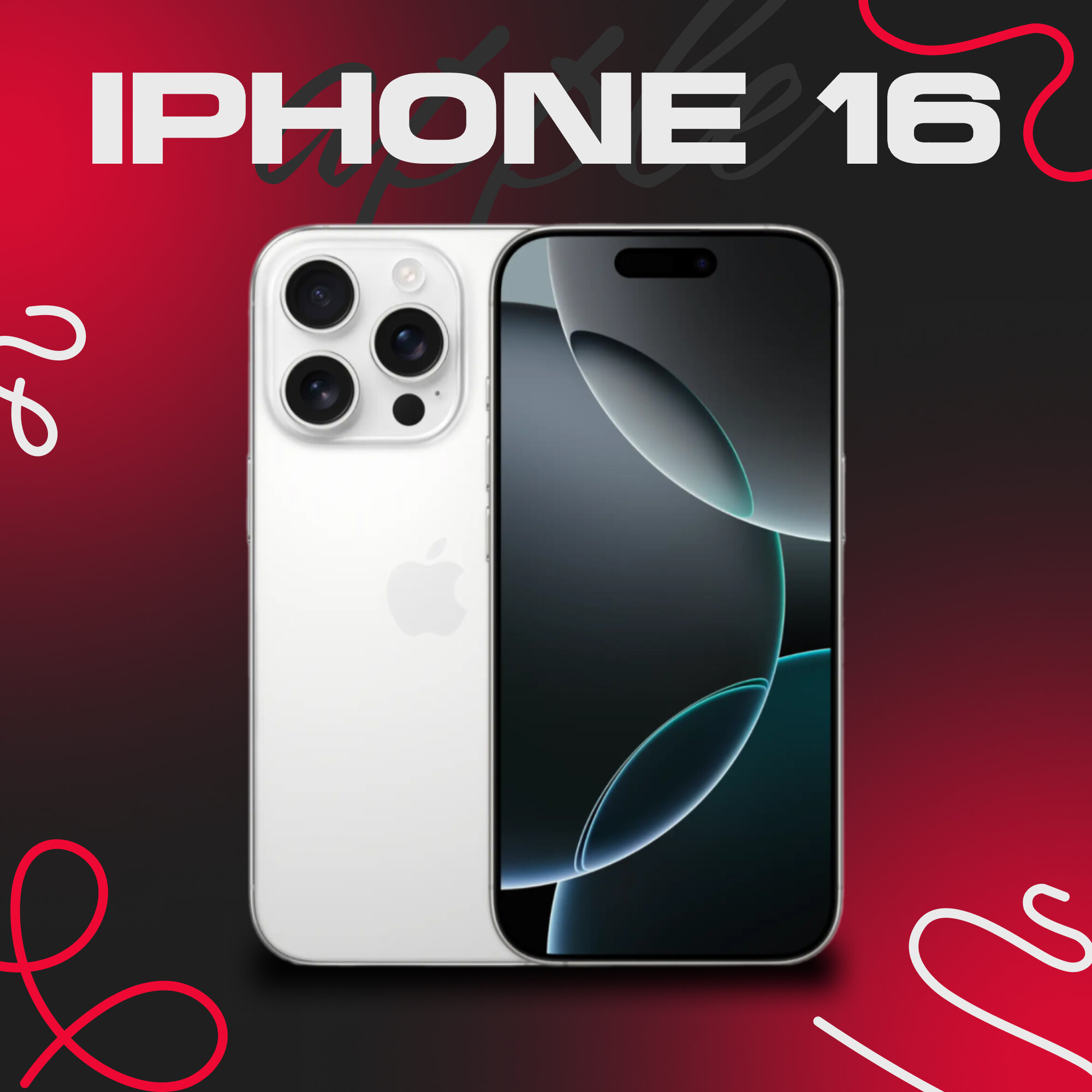 Смартфон Apple iPhone 16 Pro Max 256 ГБ, Dual nano SIM + eSIM, Белый титан