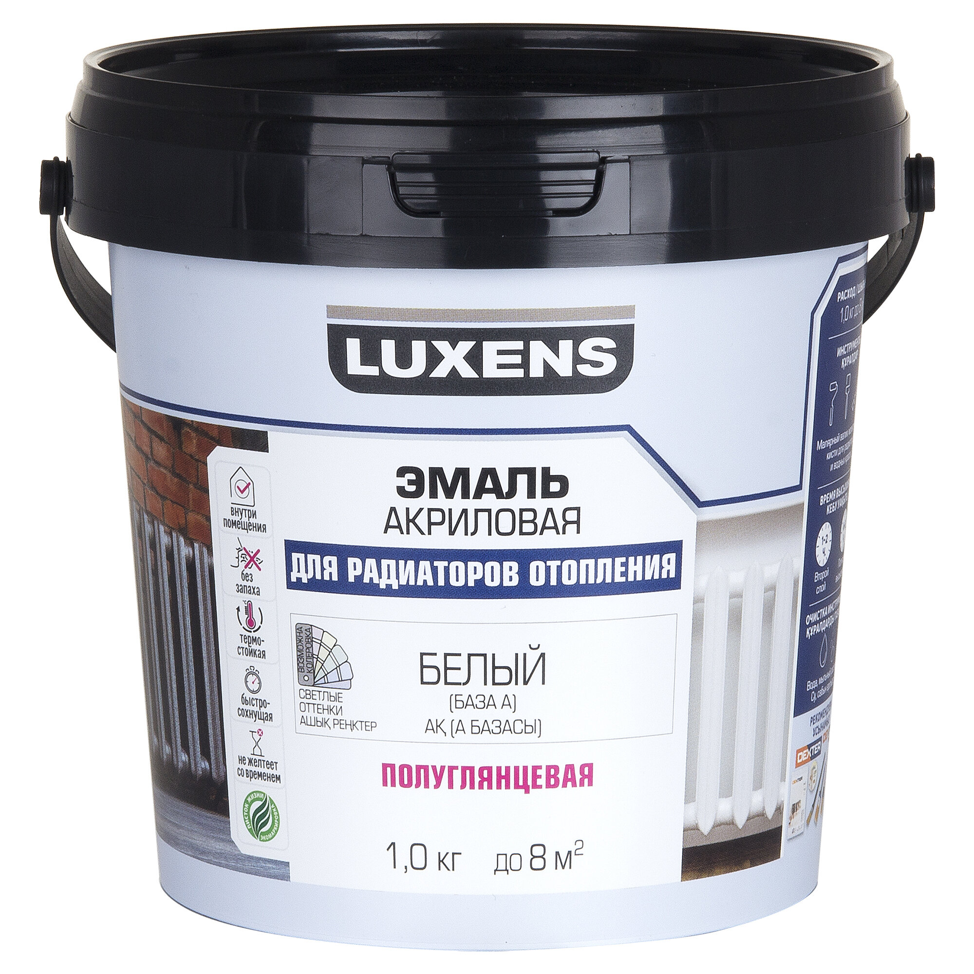 Эмаль для радиатора Luxens полуглянцевая цвет белый база A 1 кг