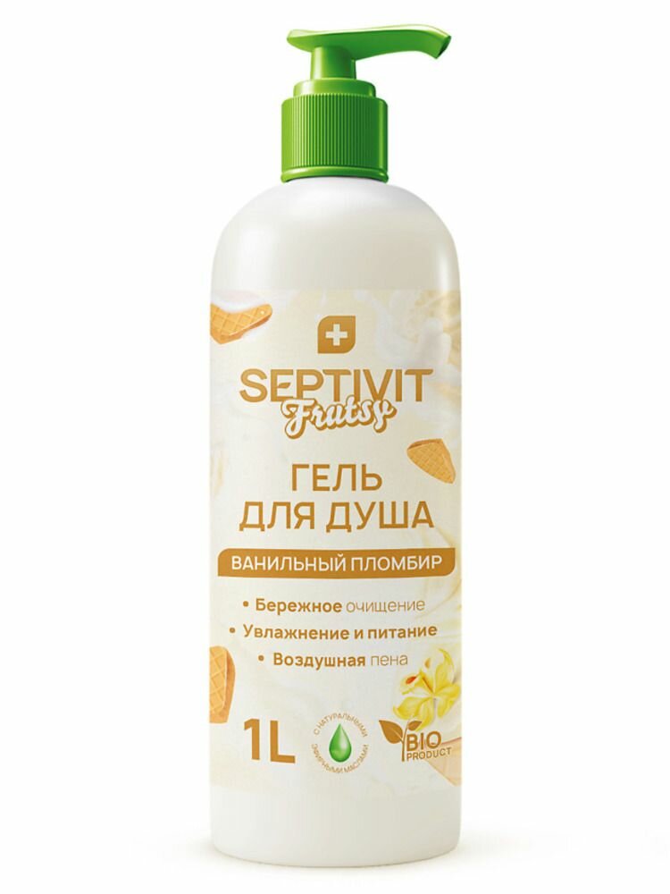 SEPTIVIT Frutsy Гель для душа "Ванильный пломбир", 1 л