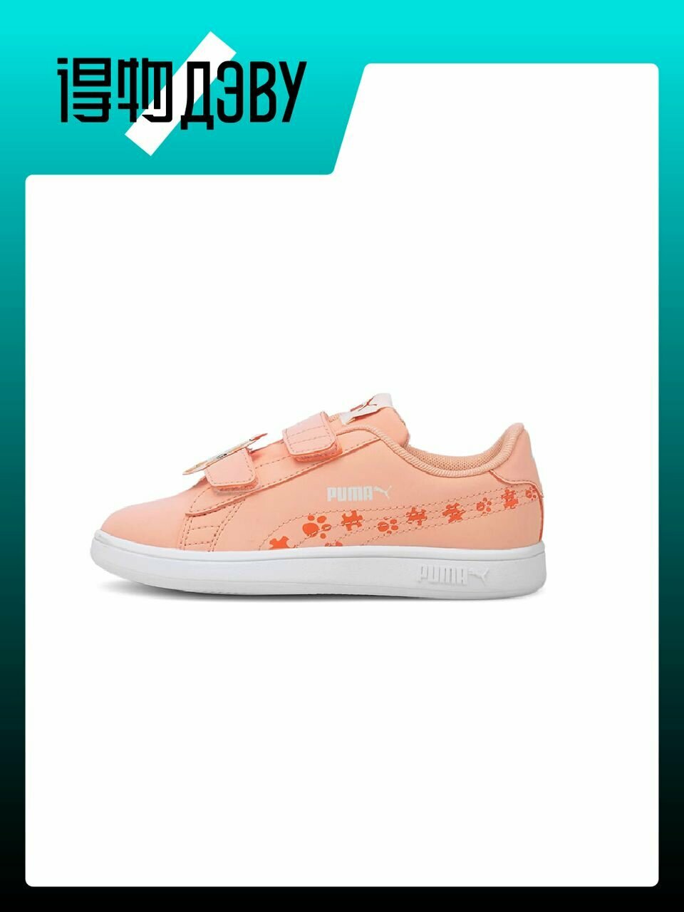 Кеды PUMA, размер EU 35 стопа (21.5CM)