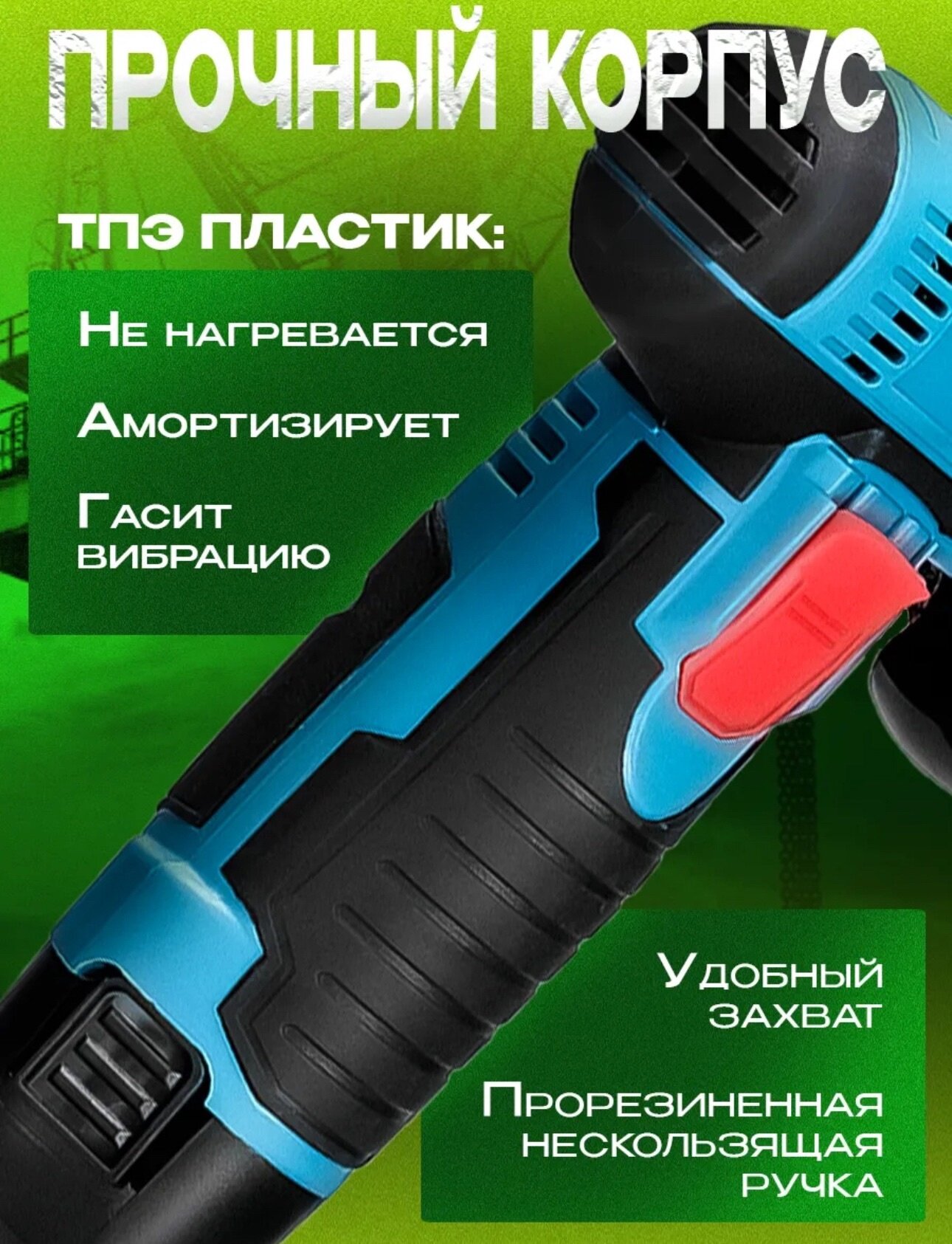 Мини болгарка аккумуляторная JNN, УШМ, с кейсом, 2 диска, 2 батарейки — фото 1